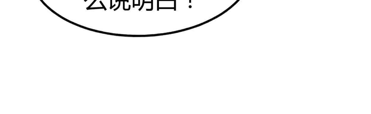 第34话 海神与人鱼王(1/2)-第35话