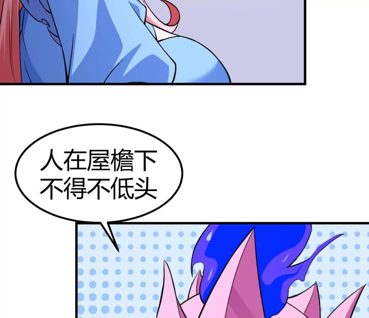 第36话 99级？(1/2)-第37话