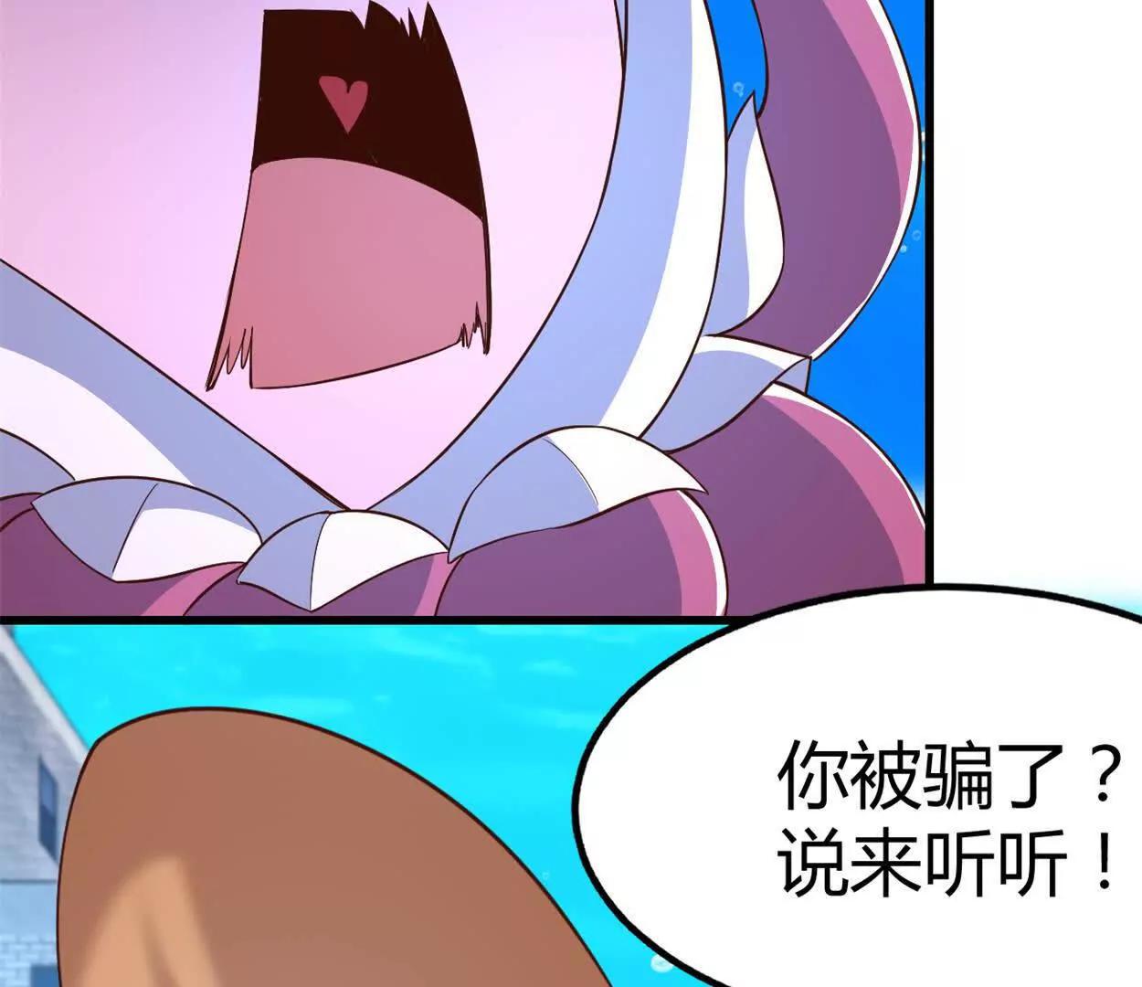 第38话 强心组合(1/2)-第39话