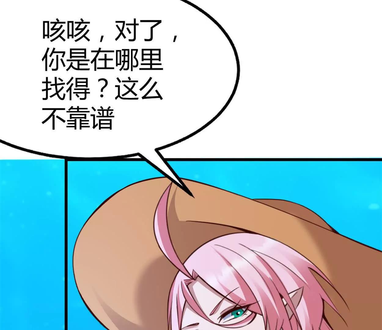 第38话 强心组合(1/2)-第39话