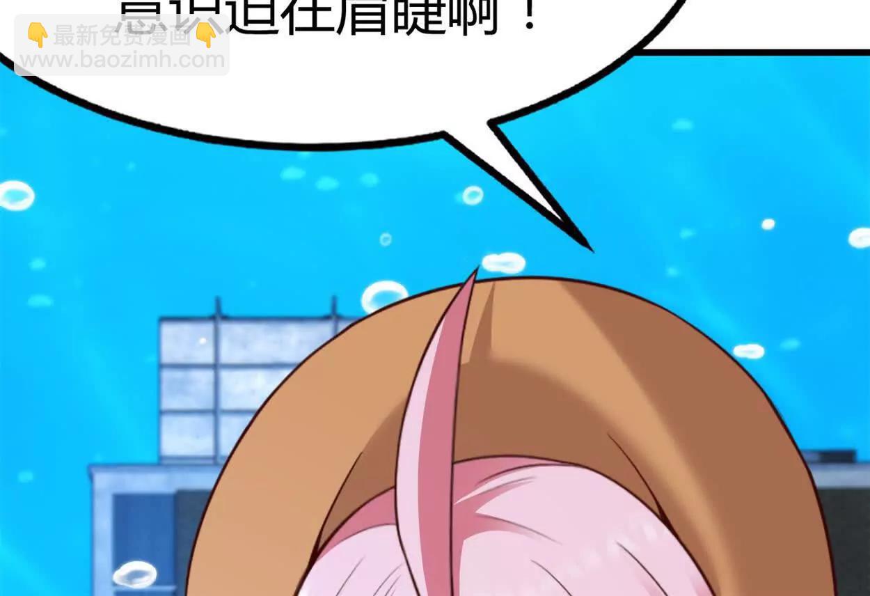第38话 强心组合(1/2)-第39话
