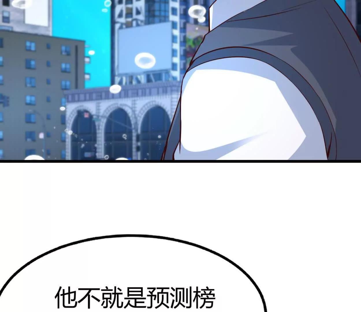 第38话 强心组合(1/2)-第39话