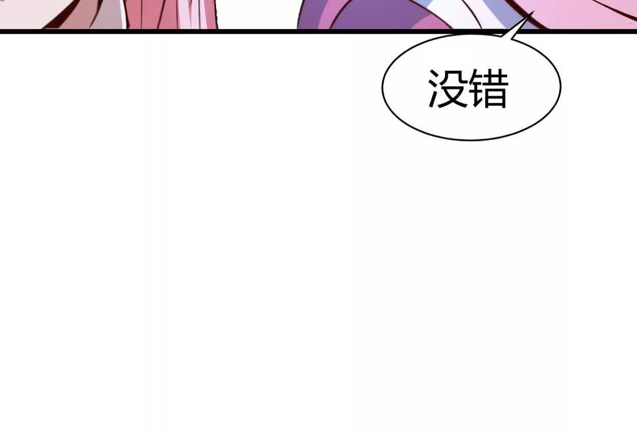第38话 强心组合(1/2)-第39话