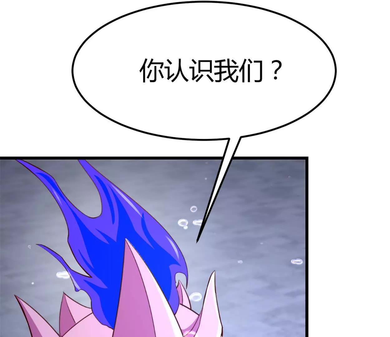 第38话 强心组合(1/2)-第39话