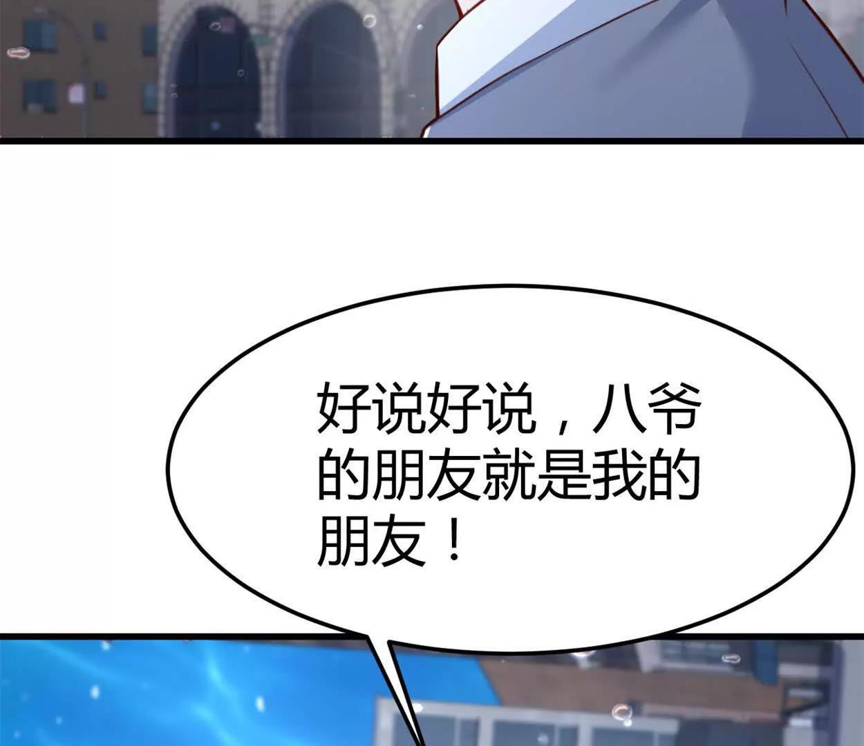 第38话 强心组合(1/2)-第39话