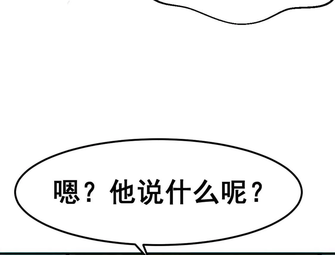 第4话 以牙还牙！加倍奉还！(1/3)-第5话