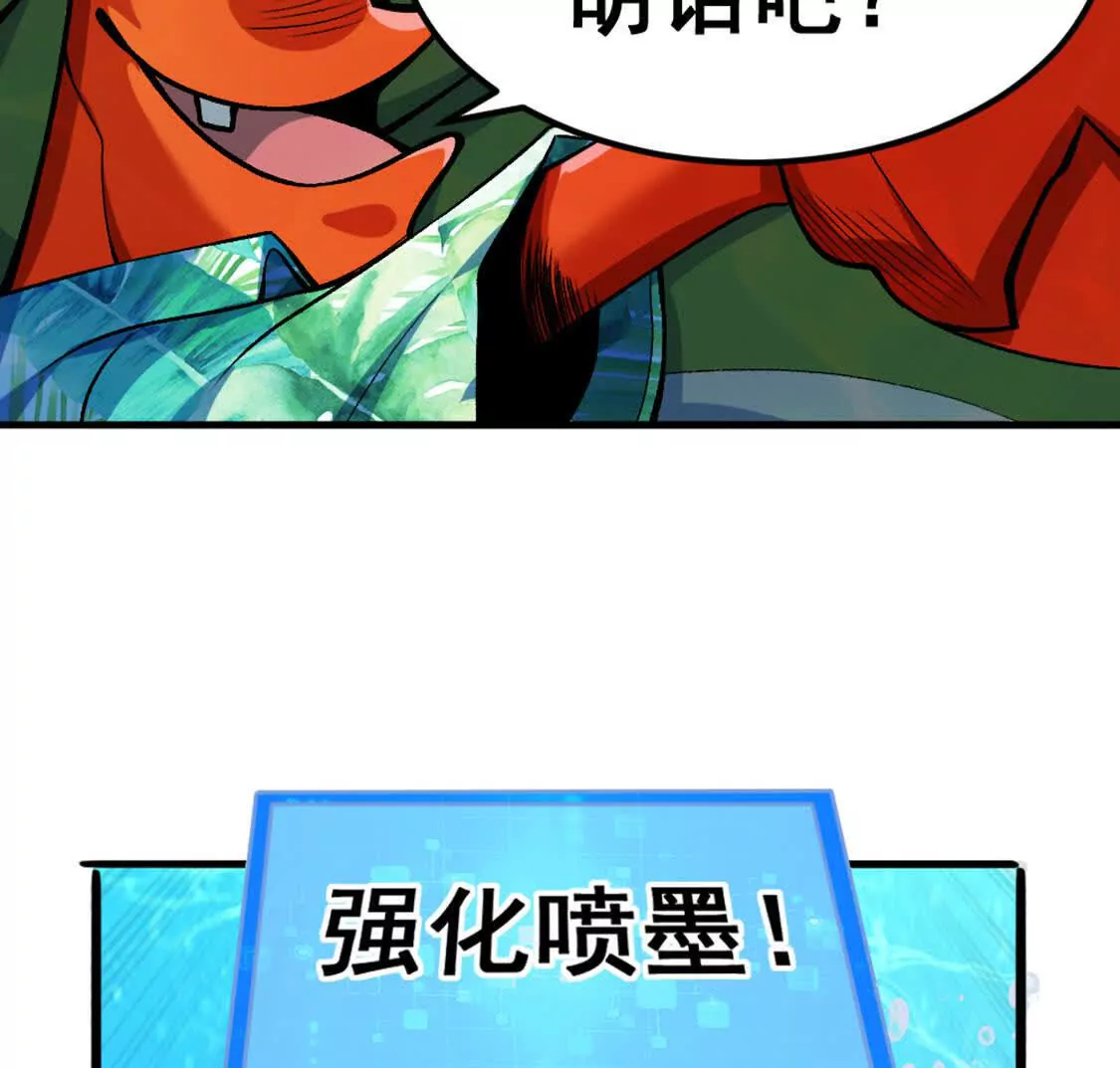 第4话 以牙还牙！加倍奉还！(1/3)-第5话