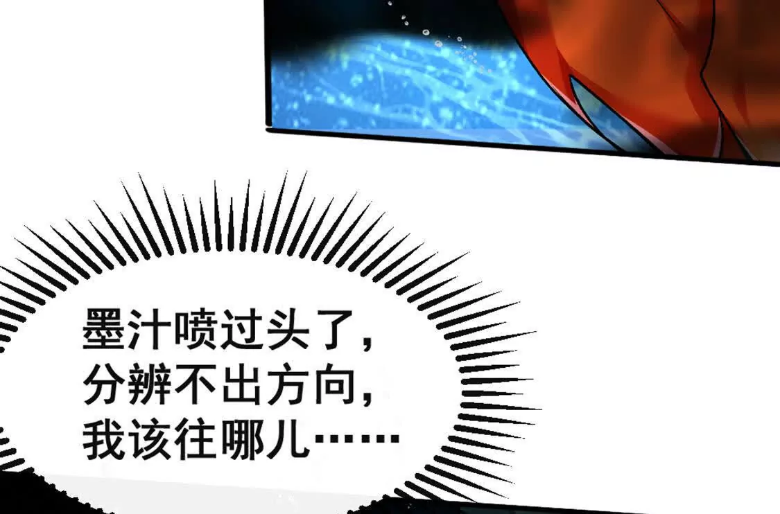 第4话 以牙还牙！加倍奉还！(1/3)-第5话
