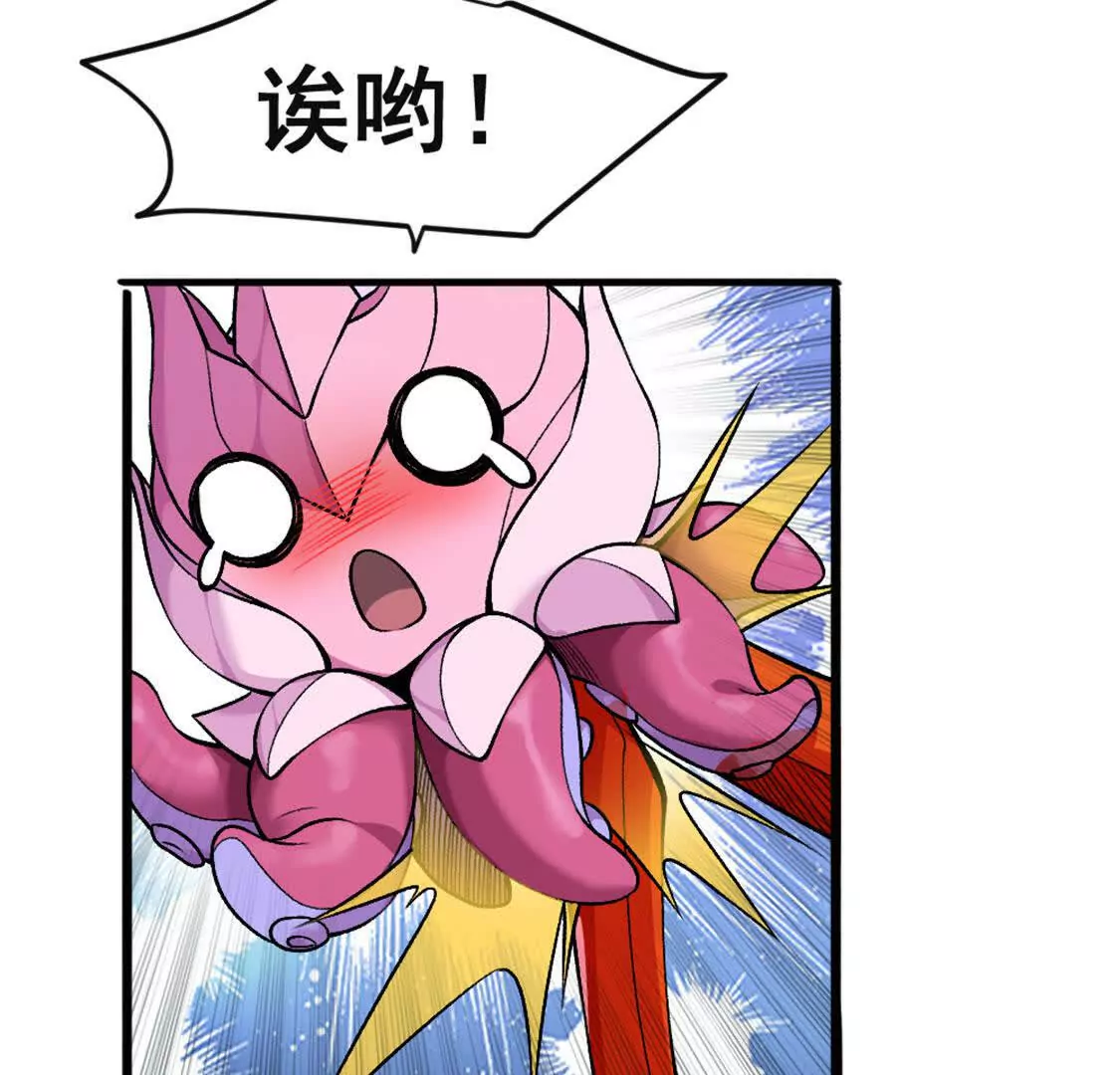 第4话 以牙还牙！加倍奉还！(1/3)-第5话