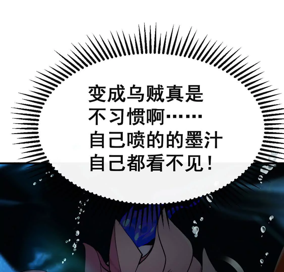 第4话 以牙还牙！加倍奉还！(1/3)-第5话