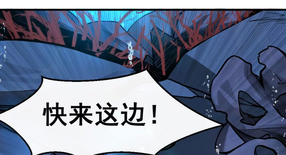 第4话 以牙还牙！加倍奉还！(1/3)-第5话
