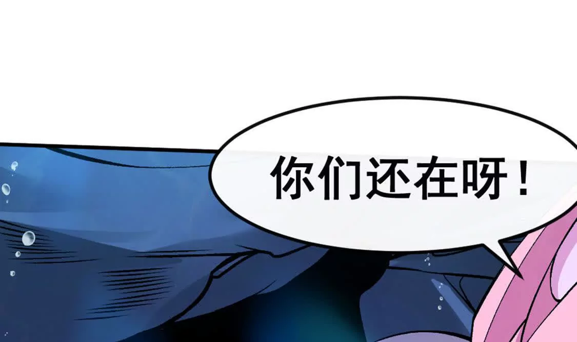 第4话 以牙还牙！加倍奉还！(1/3)-第5话