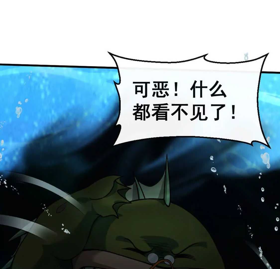 第4话 以牙还牙！加倍奉还！(1/3)-第5话