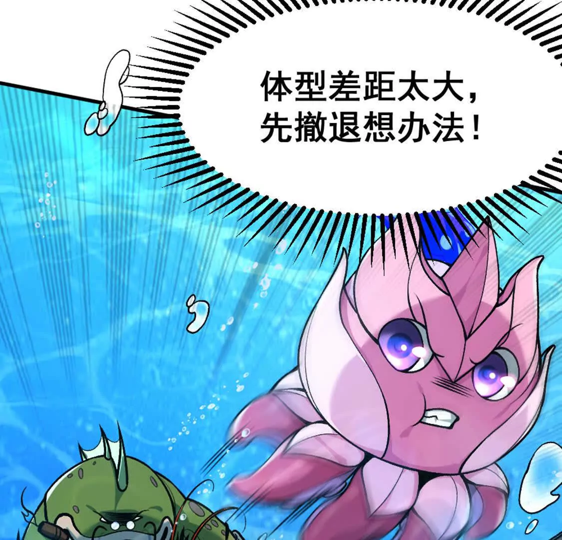 第4话 以牙还牙！加倍奉还！(1/3)-第5话