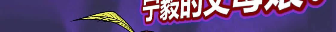 第6话  另一个穿越者(1/3)-第7话