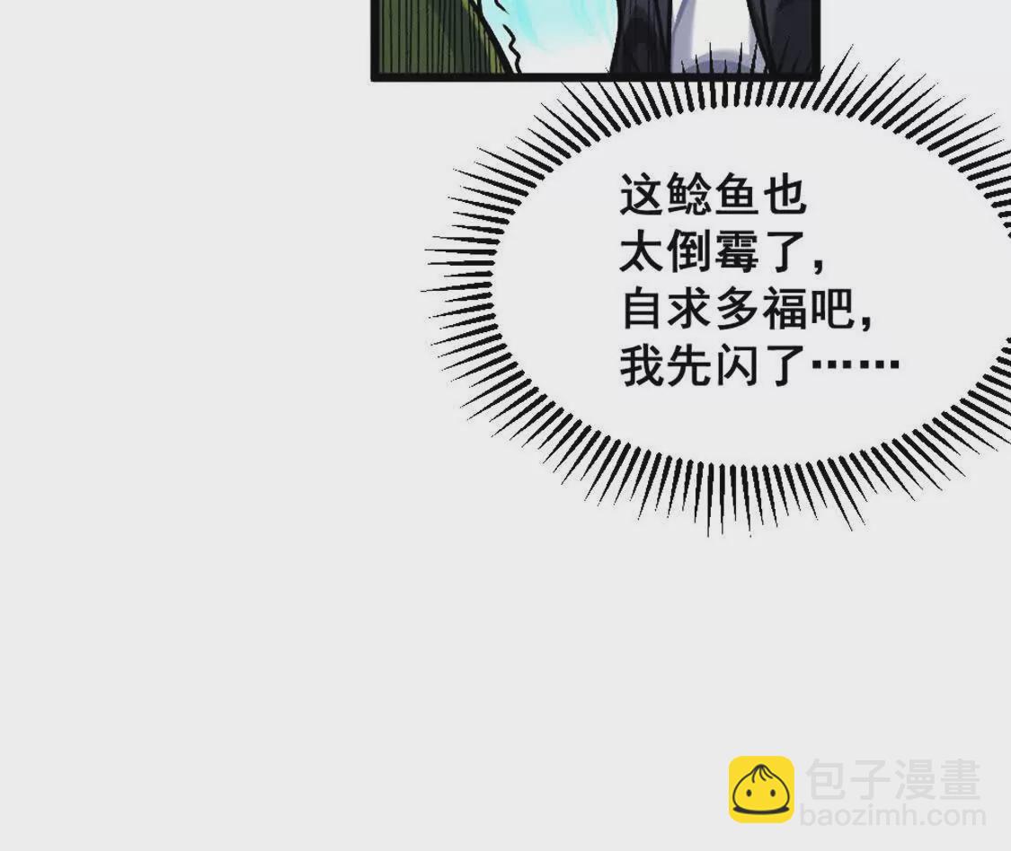 第6话  另一个穿越者(1/3)-第7话