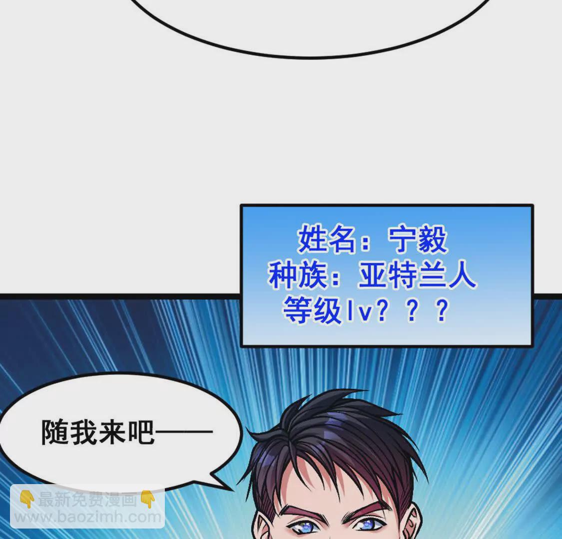 第6话  另一个穿越者(1/3)-第7话