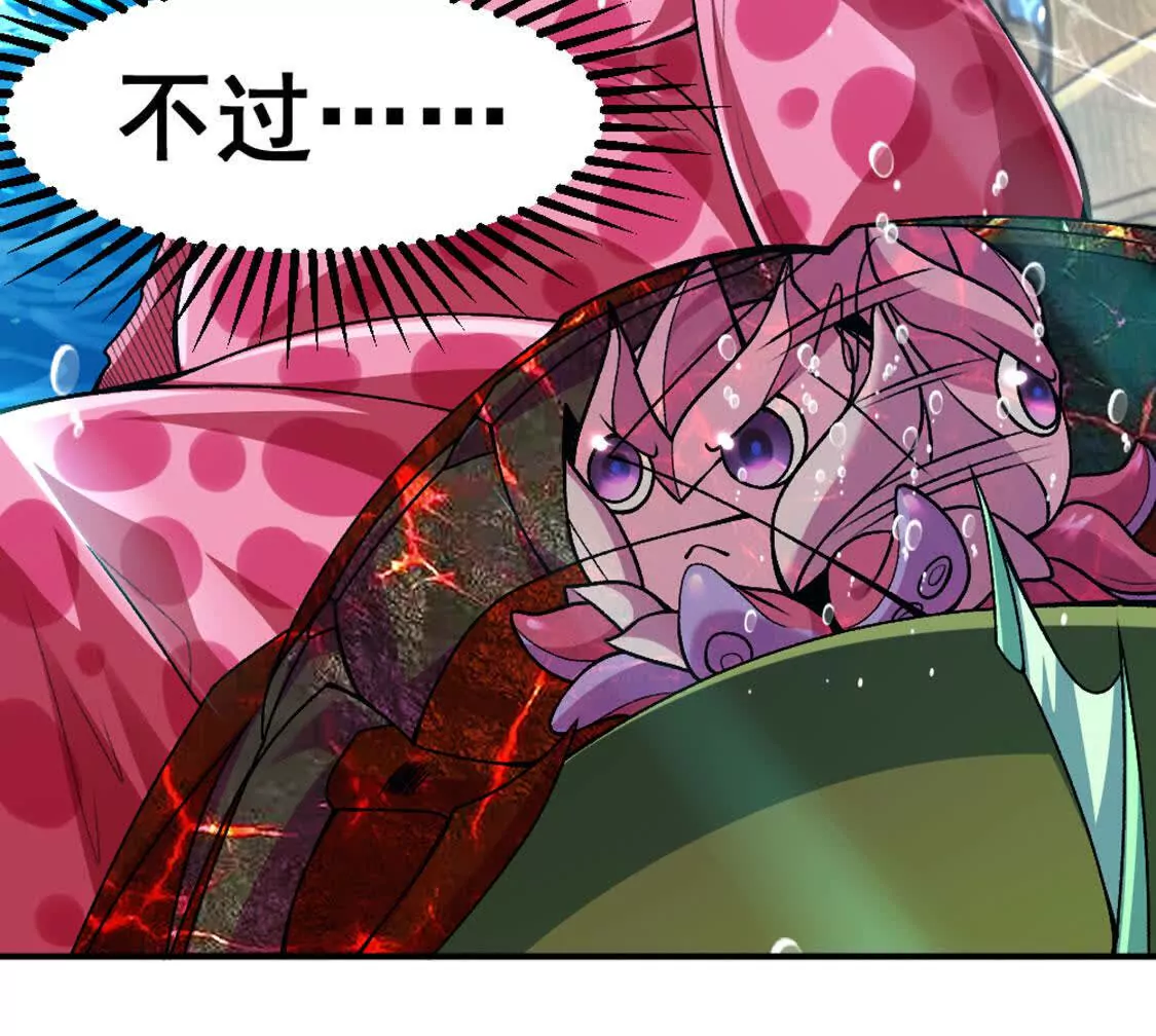 第8话 她也转生了？(1/2)-第9话