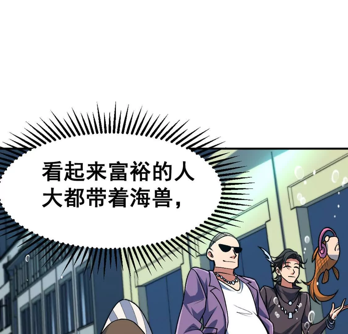 第8话 她也转生了？(1/2)-第9话