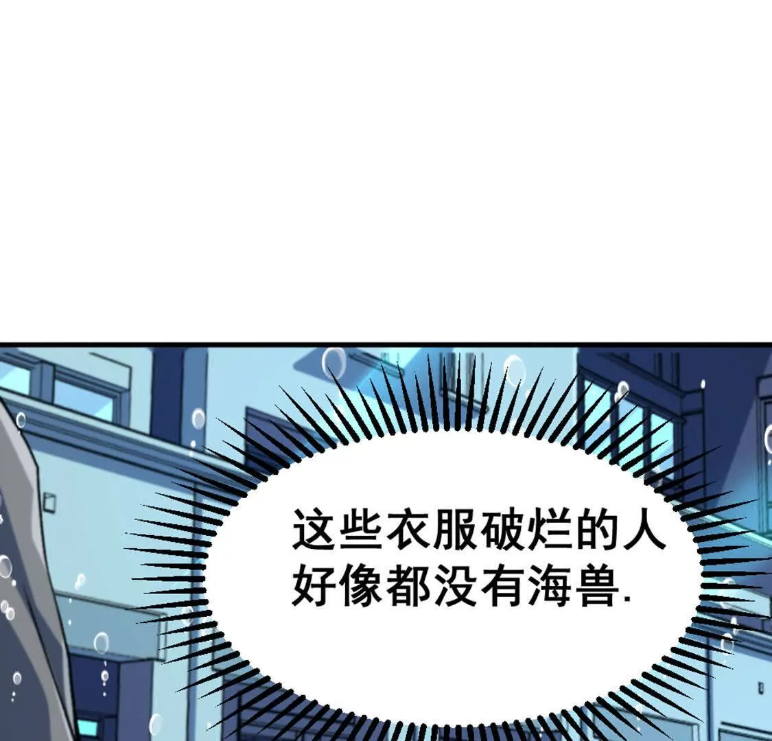 第8话 她也转生了？(1/2)-第9话