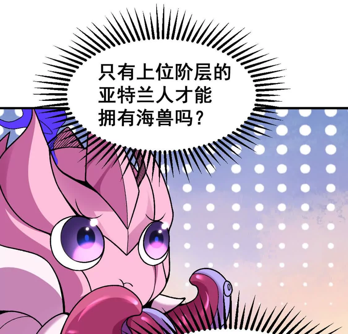 第8话 她也转生了？(1/2)-第9话