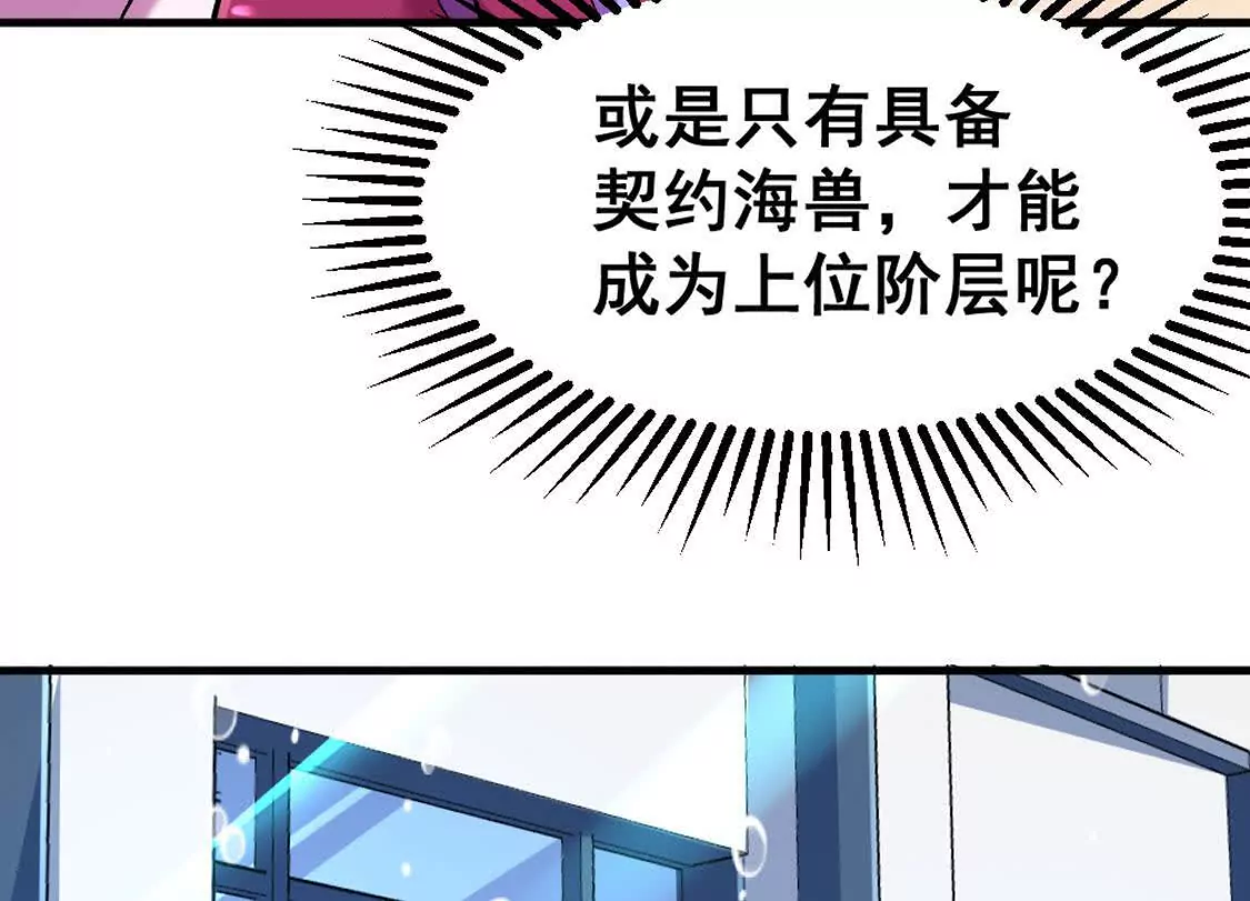 第8话 她也转生了？(1/2)-第9话