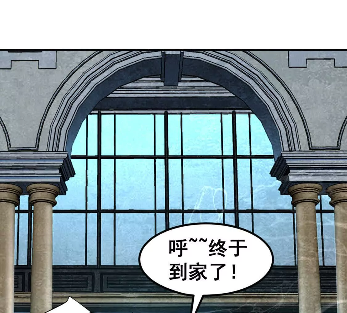 第8话 她也转生了？(1/2)-第9话