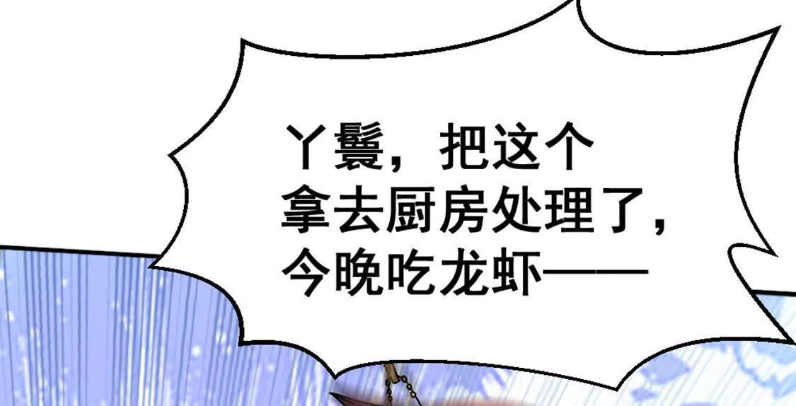 第8话 她也转生了？(1/2)-第9话
