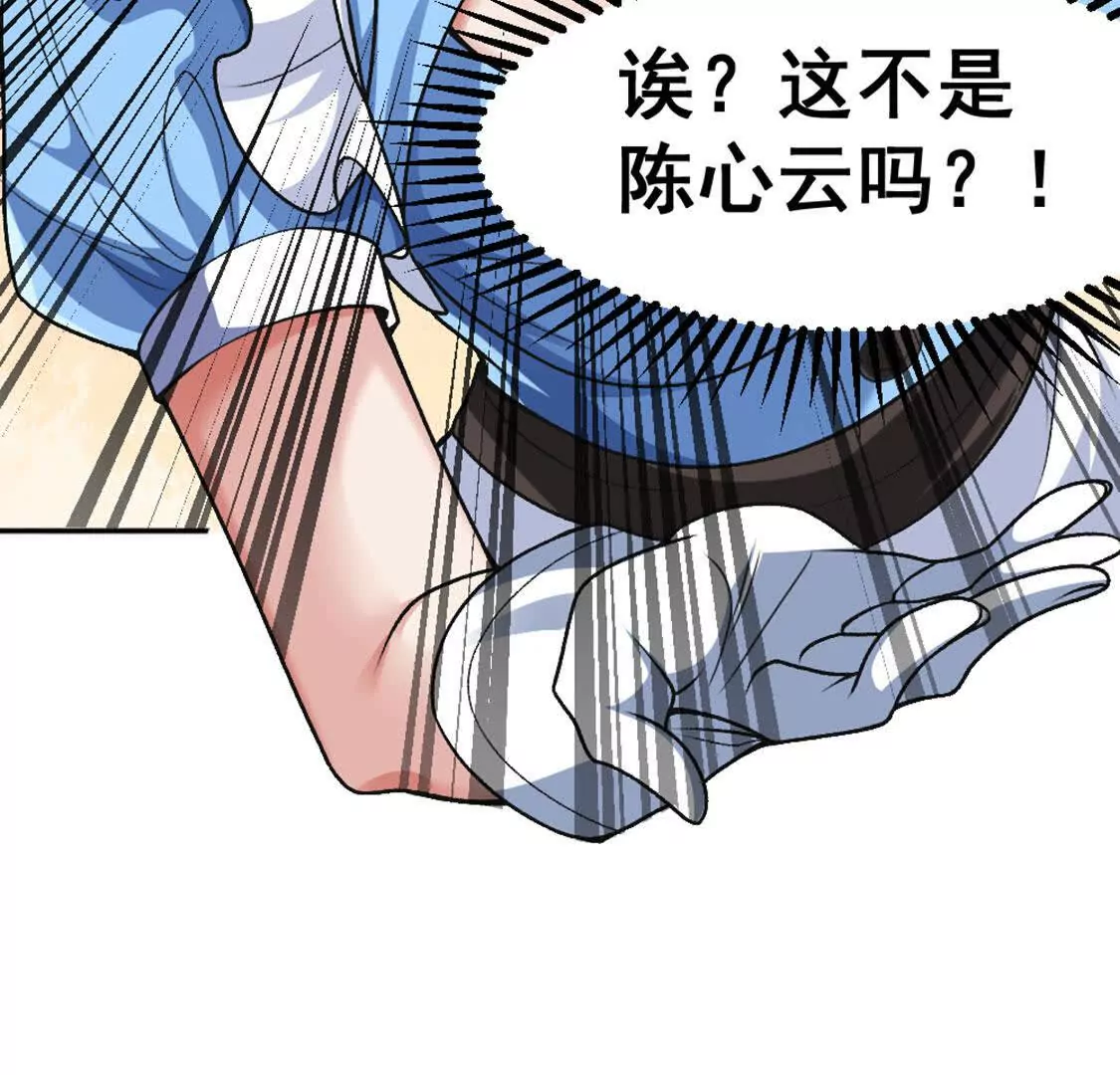 第8话 她也转生了？(1/2)-第9话