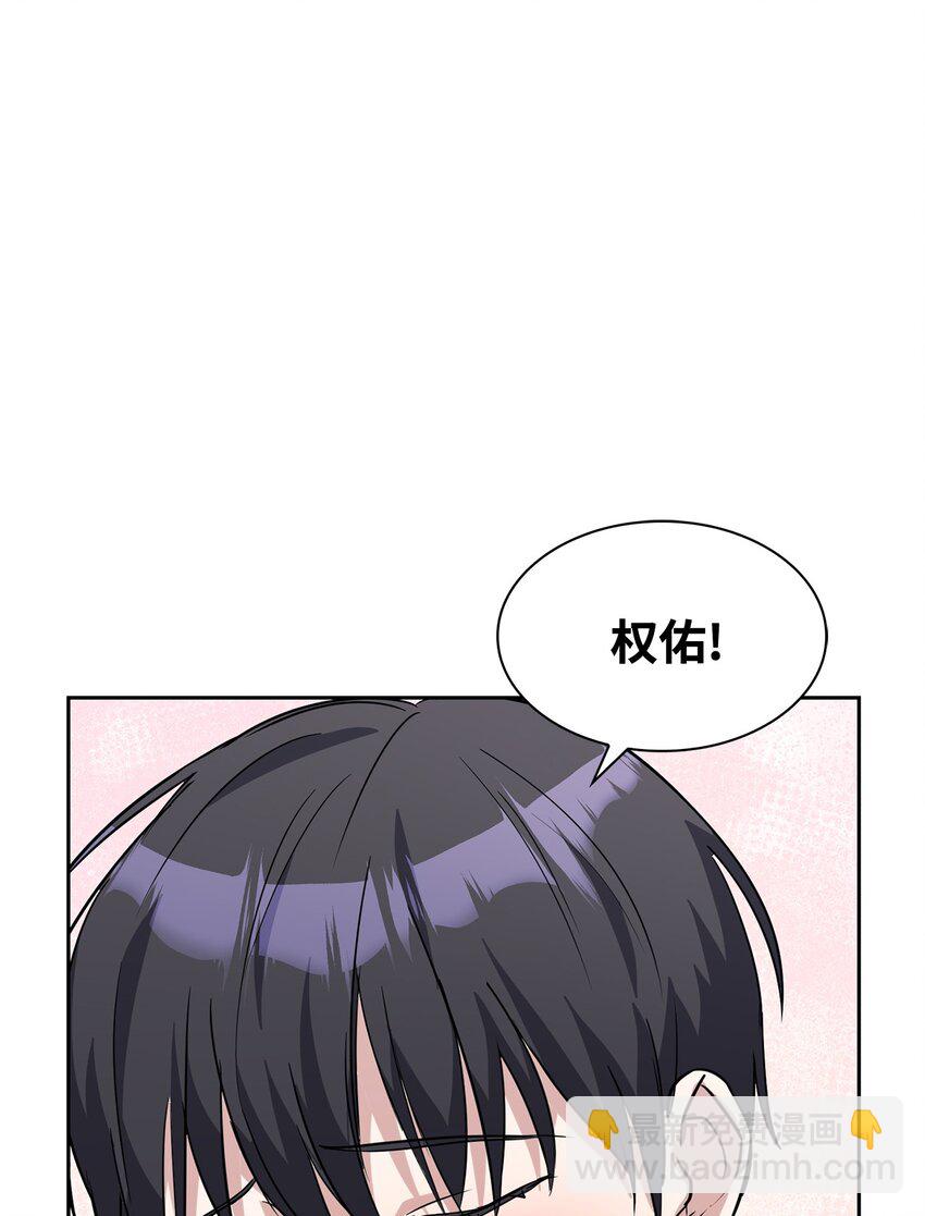 01 事情暴露(1/2)-第1话