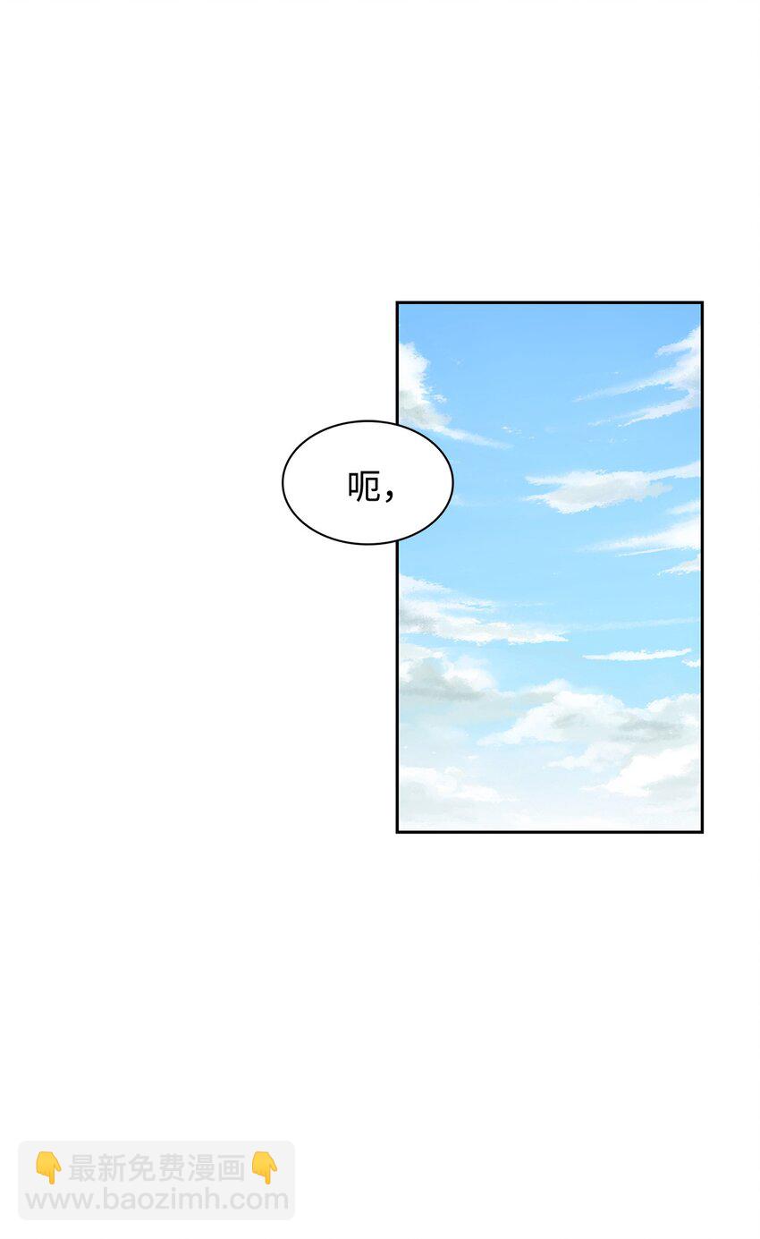 01 事情暴露(1/2)-第1话