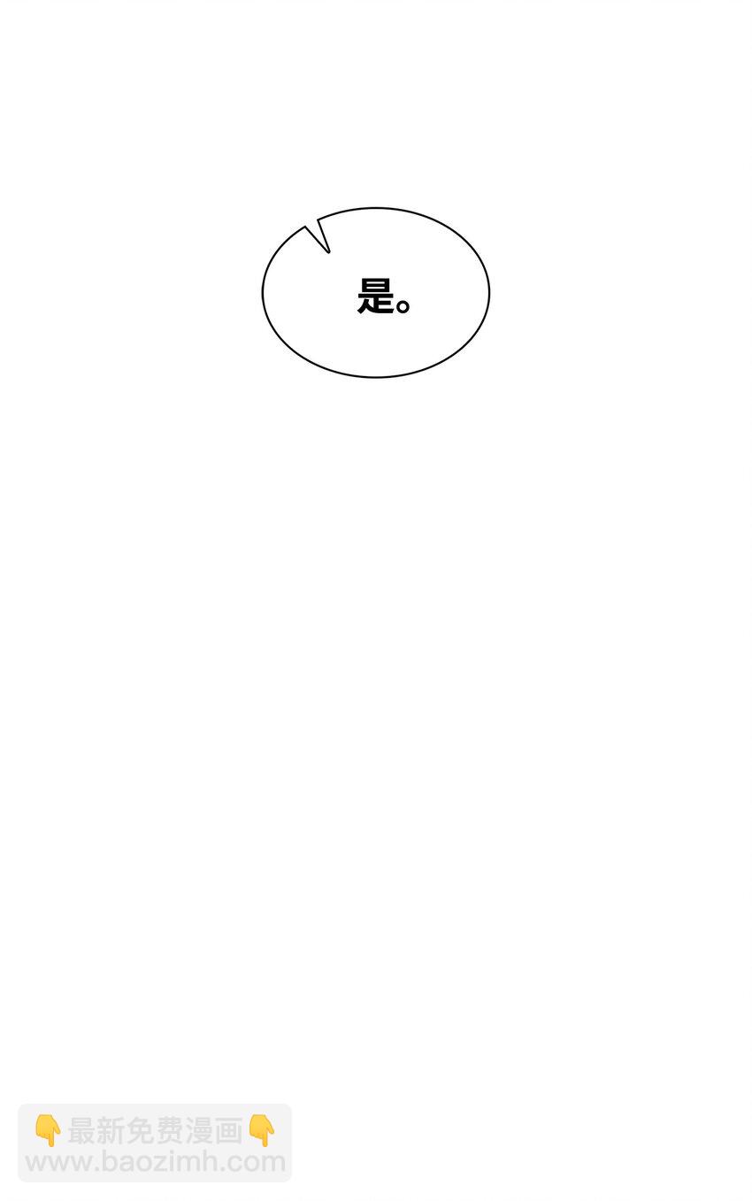 01 事情暴露(1/2)-第1话