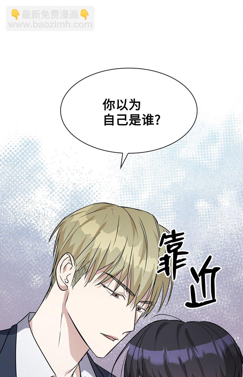 01 事情暴露(1/2)-第1话