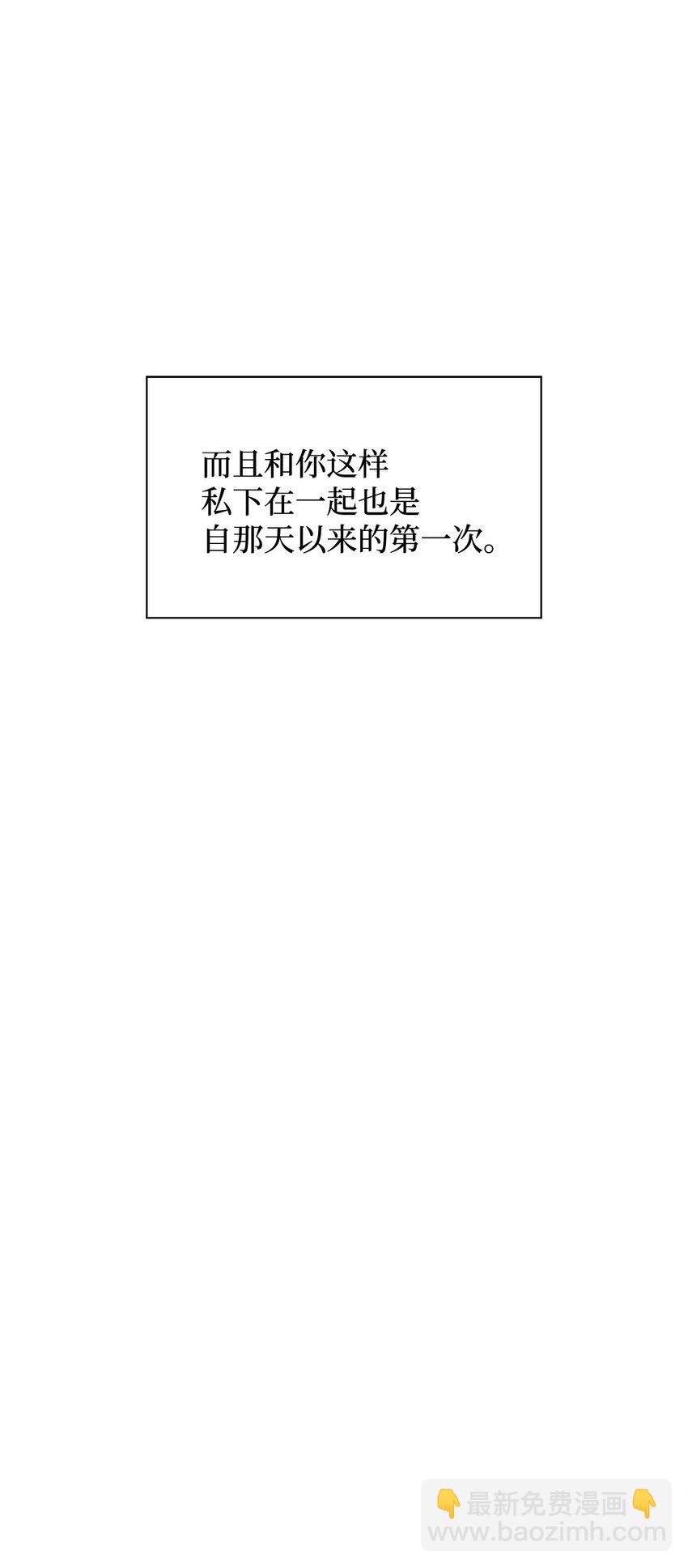 01 事情暴露(1/2)-第1话