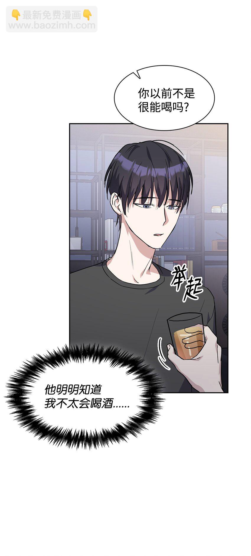 01 事情暴露(1/2)-第1话