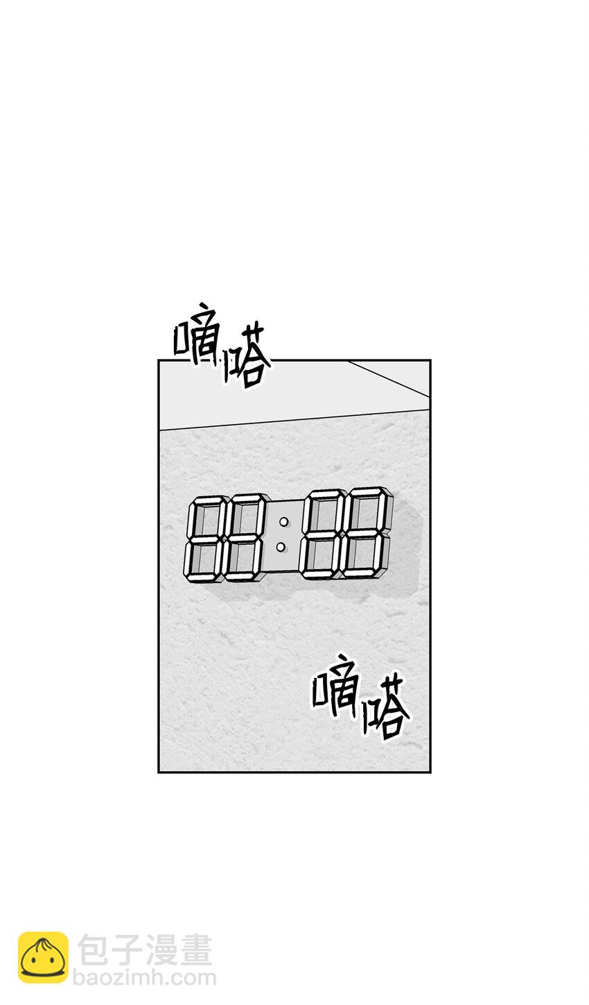 01 事情暴露(1/2)-第1话