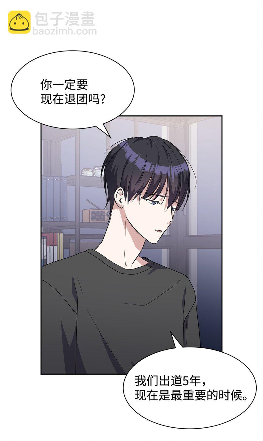 01 事情暴露(1/2)-第1话