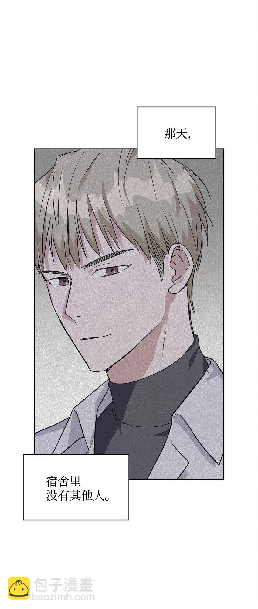 01 事情暴露(1/2)-第1话
