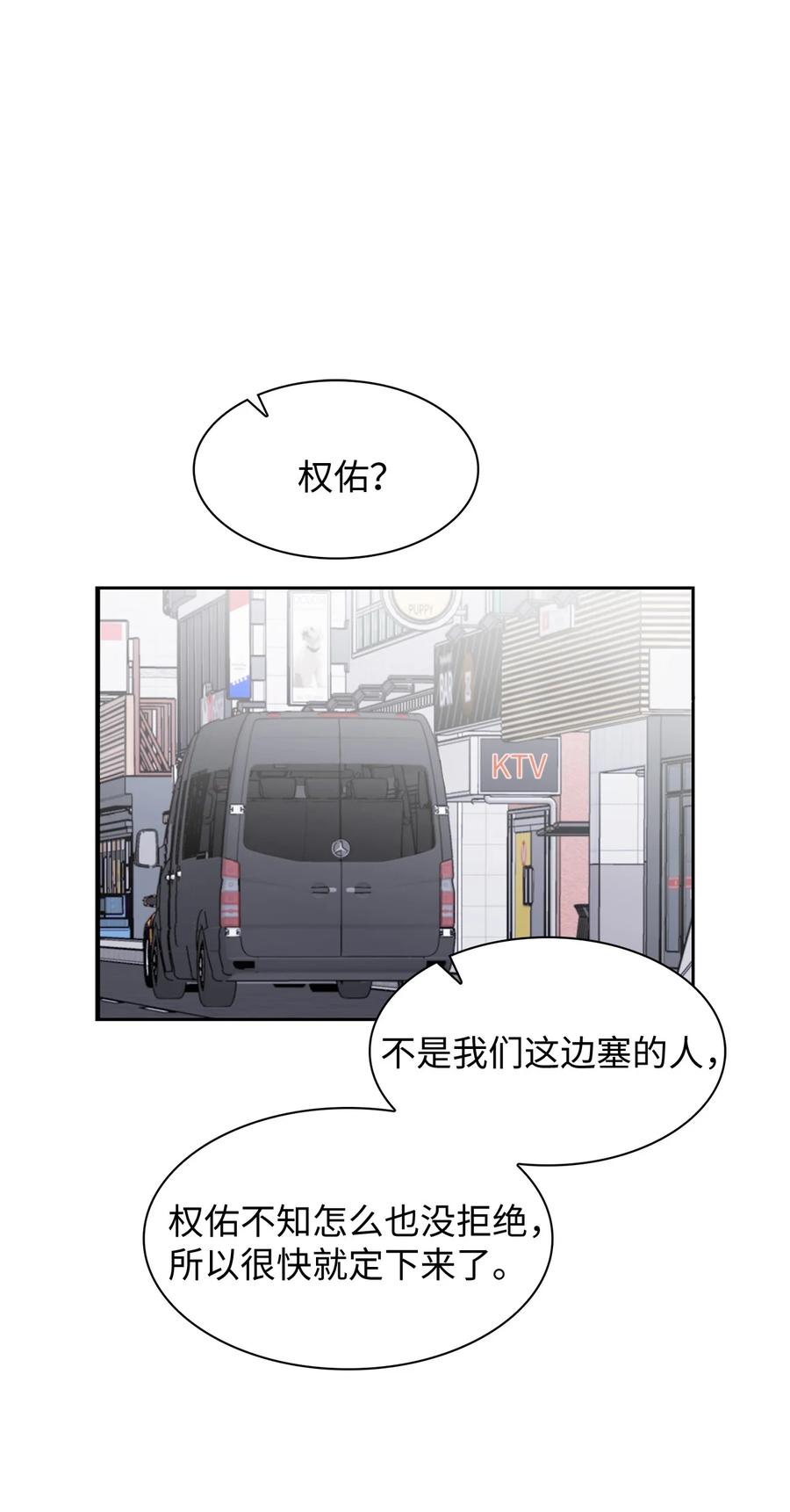 11 一起拍广告(1/2)-第11话