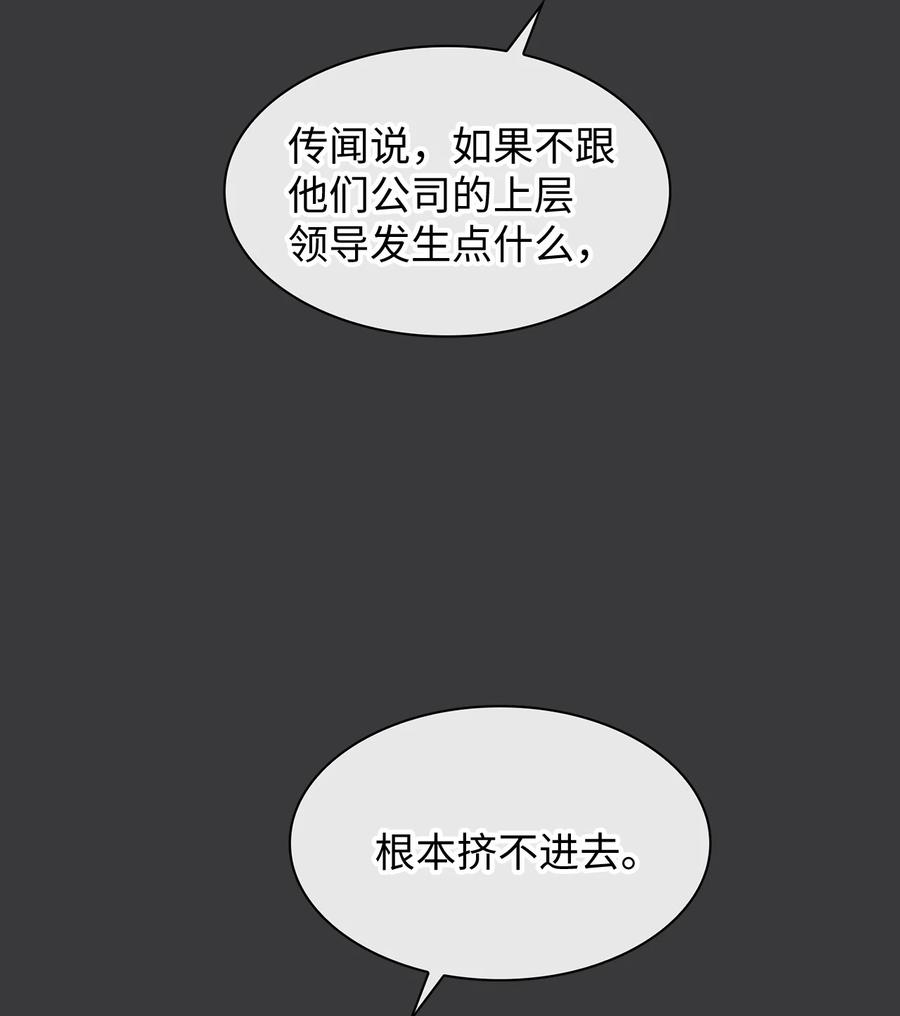 11 一起拍广告(1/2)-第11话