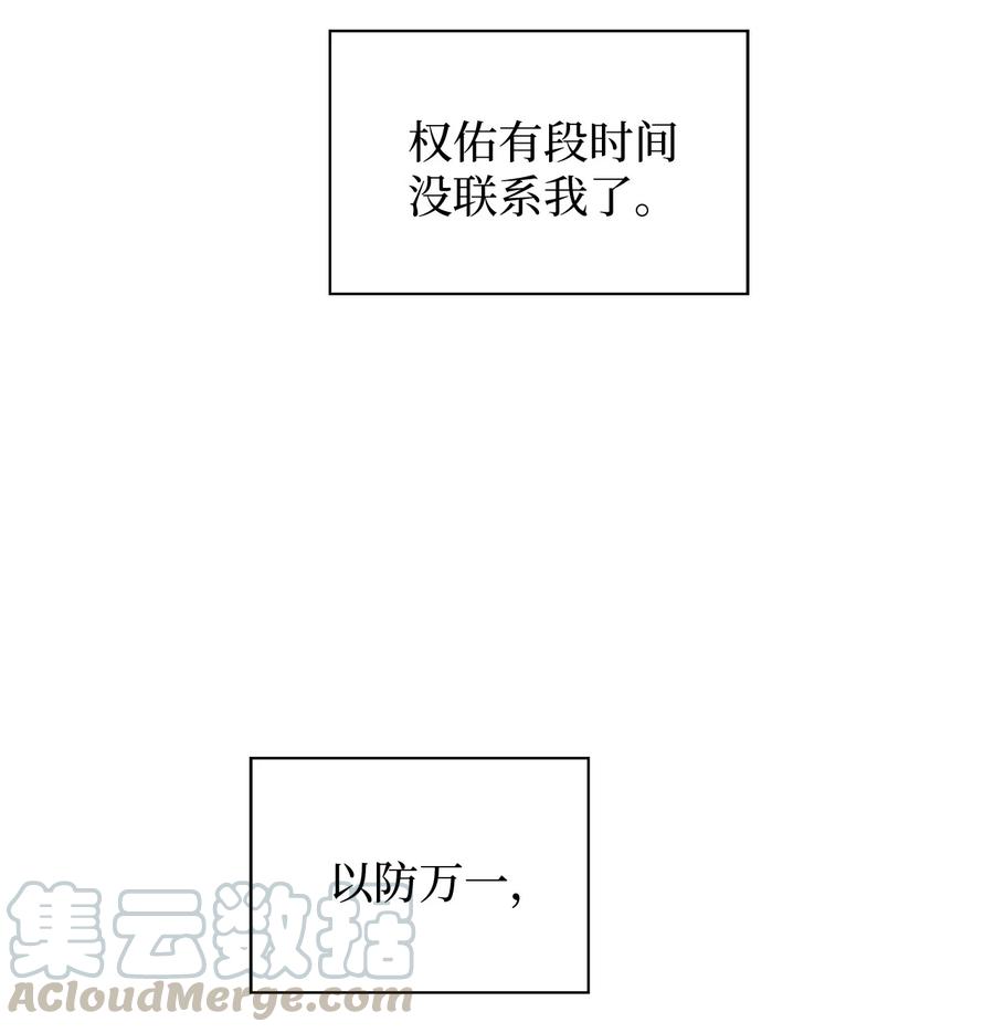 11 一起拍广告(1/2)-第11话