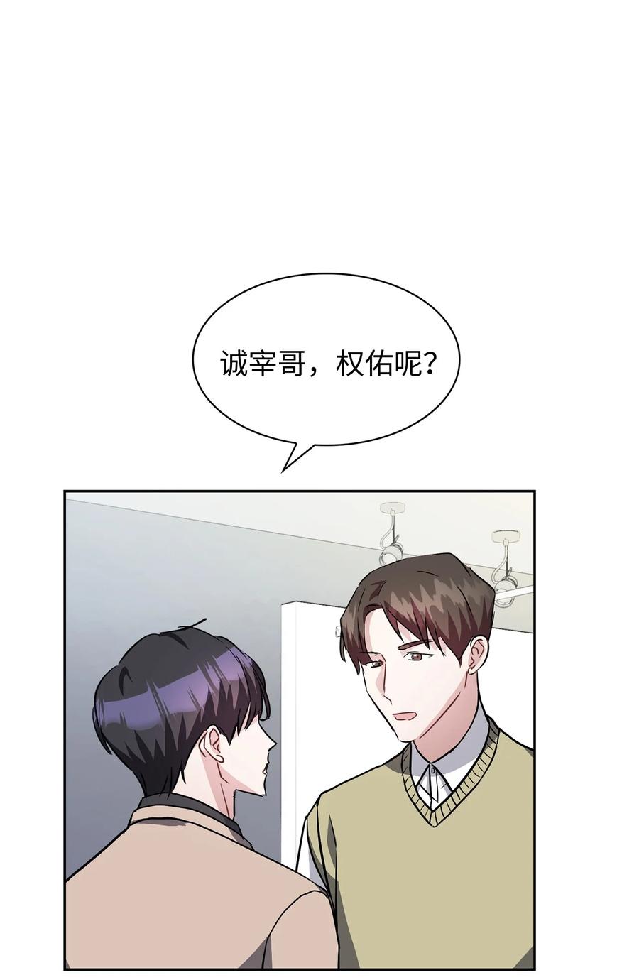 11 一起拍广告(1/2)-第11话