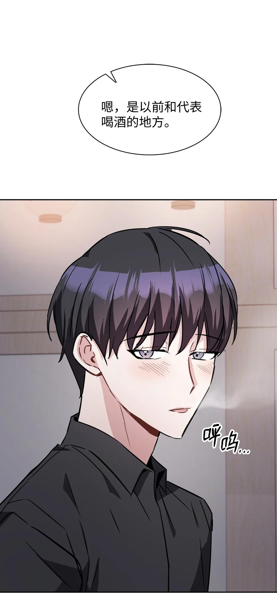 13 接吻吧(1/2)-第13话