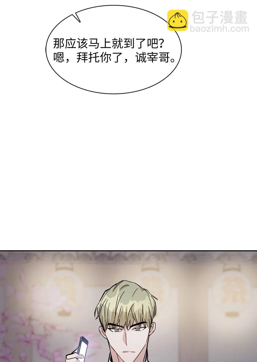 13 接吻吧(1/2)-第13话