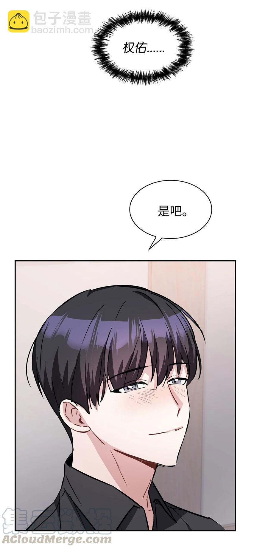 13 接吻吧(1/2)-第13话