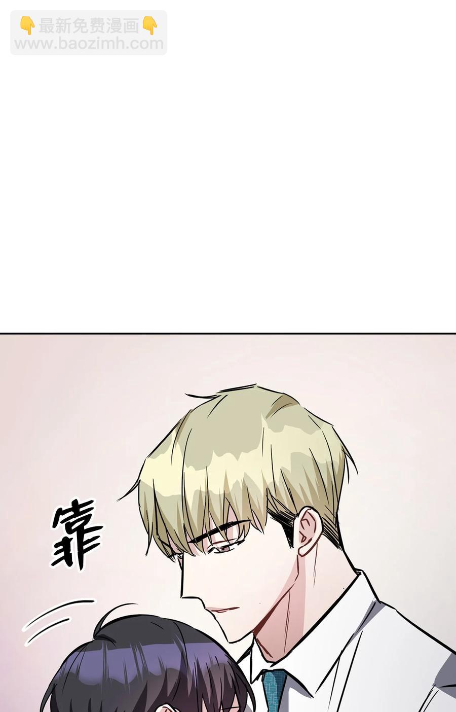 13 接吻吧(1/2)-第13话