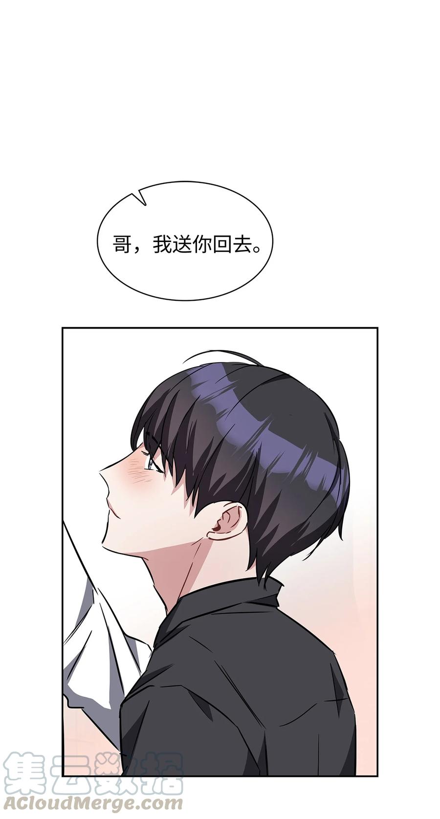 13 接吻吧(1/2)-第13话