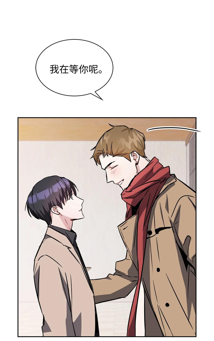 13 接吻吧(1/2)-第13话
