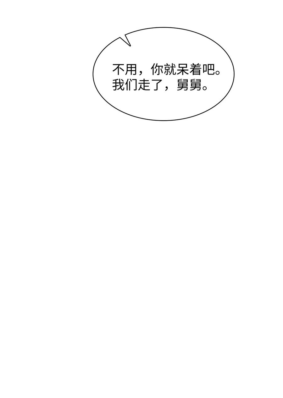 13 接吻吧(1/2)-第13话