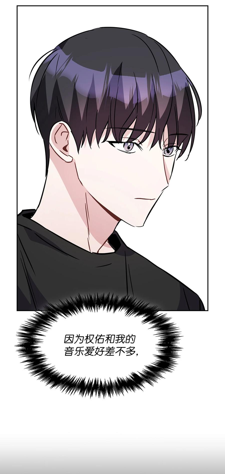 15 嗅到潜在情敌(1/2)-第15话